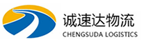 温州到伊春区物流公司